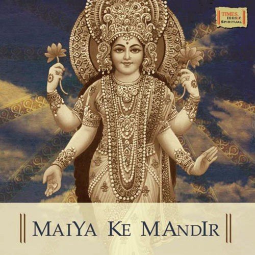 Maiya Ke Mandir Suneel Anahat MP3 Download